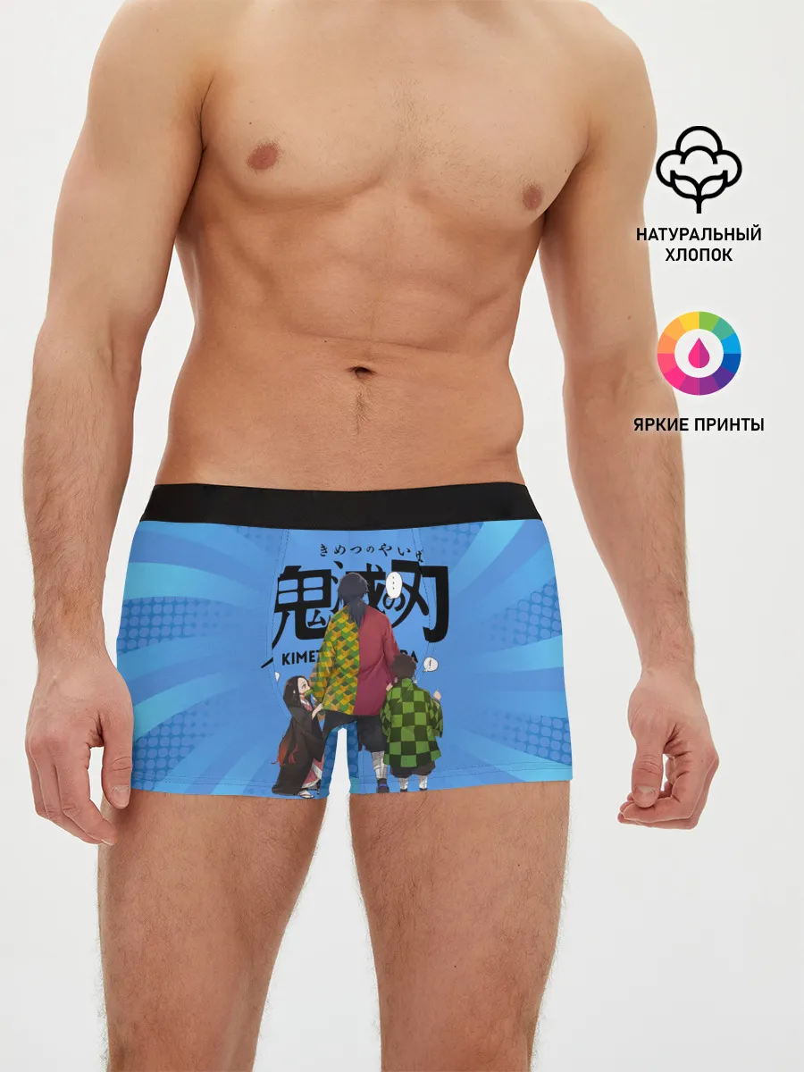 Мужские трусы боксеры / Незуко Гию и Танджиро