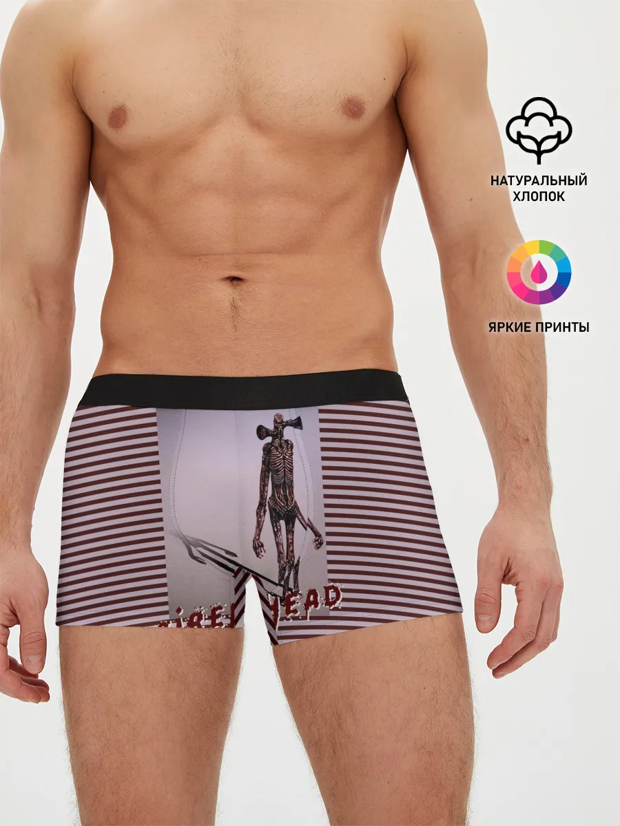 Мужские трусы боксеры / Сиреноголовый Полосатый