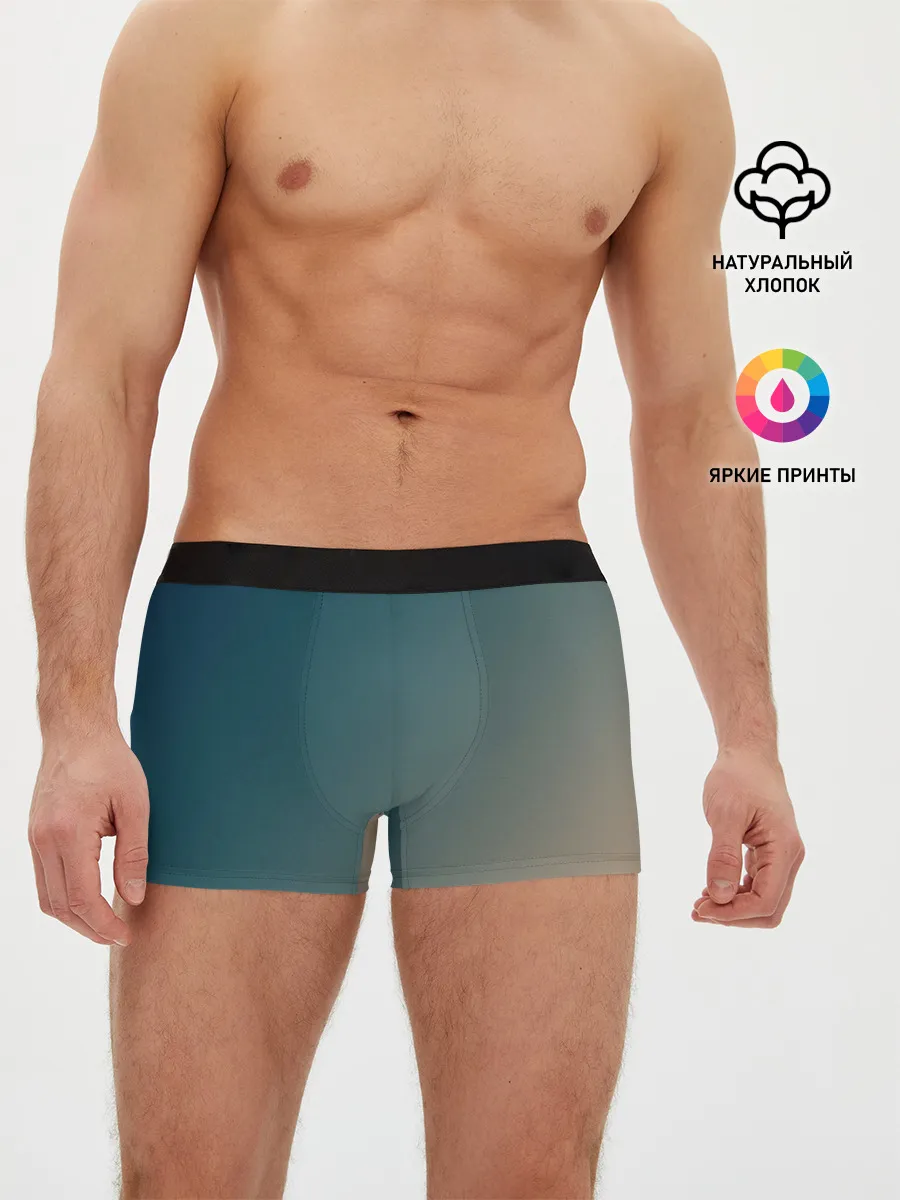 Мужские трусы боксеры / Первые лучи солнца