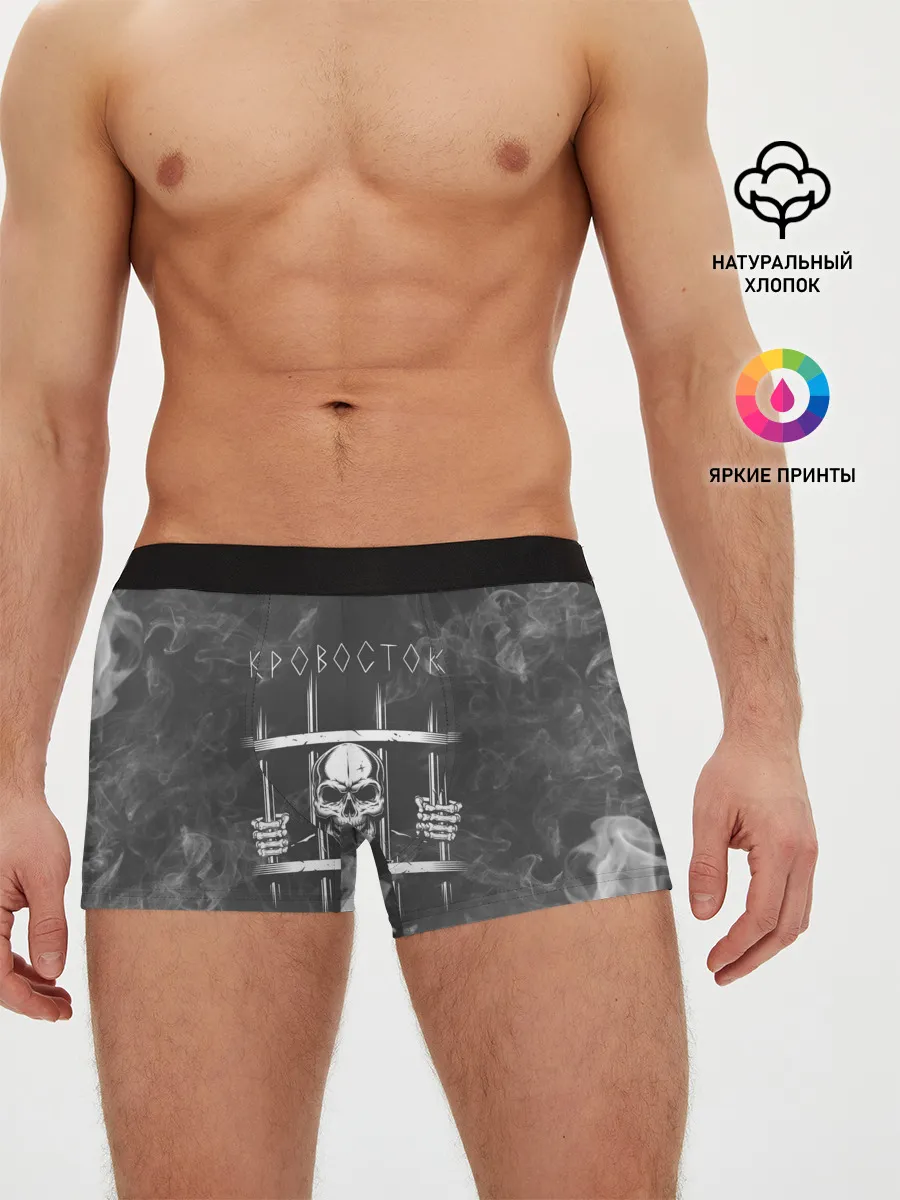 Мужские трусы боксеры / Кровосток | Решетка