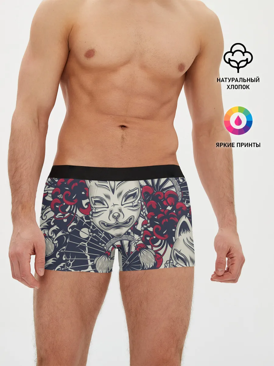 Мужские трусы боксеры / Кицунэ | Маска лисы