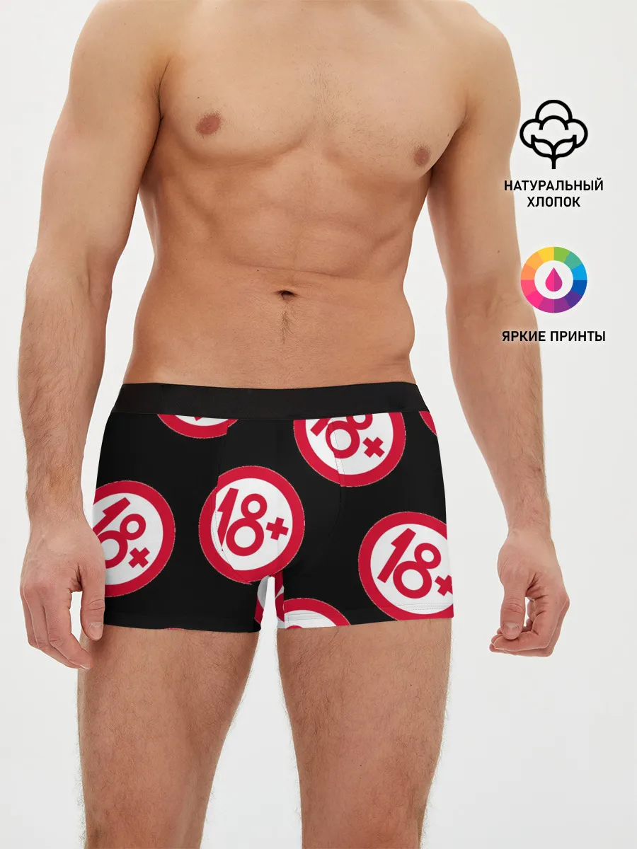 Мужские трусы боксеры / 18+