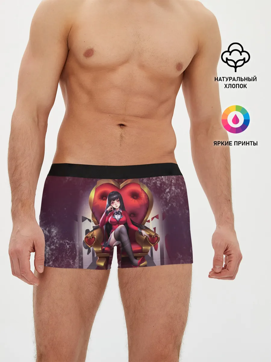 Мужские трусы боксеры / Какэгуруи | Юмэко Джабами