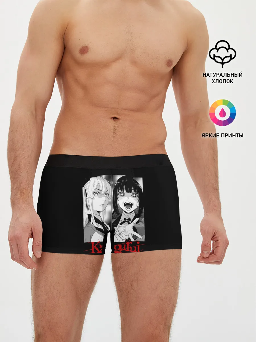 Мужские трусы боксеры / Безумный Азарт