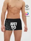 Мужские трусы боксеры / JUST DO IT / ПРОСТО СДЕЛАЙ ЭТО