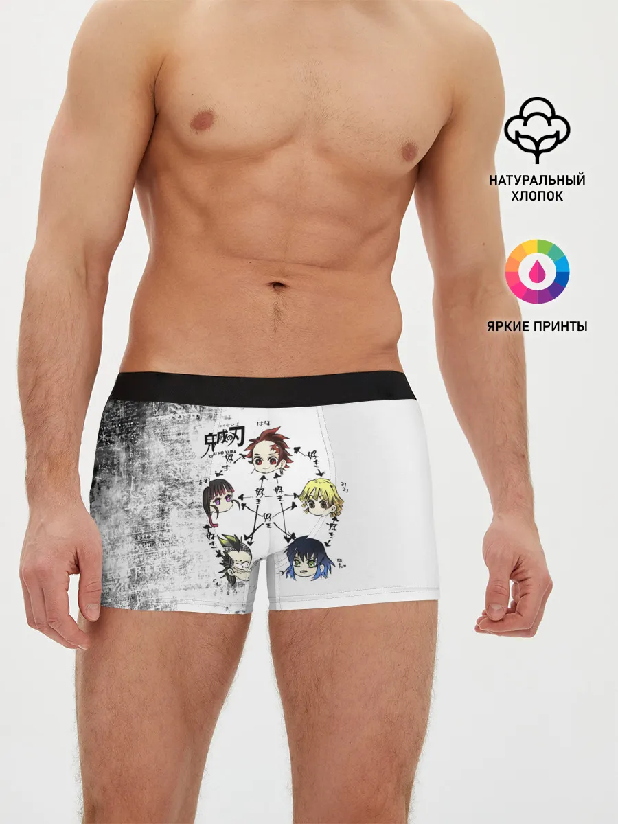Мужские трусы боксеры / Клинок, рассекающий демонов ГЕРОИ