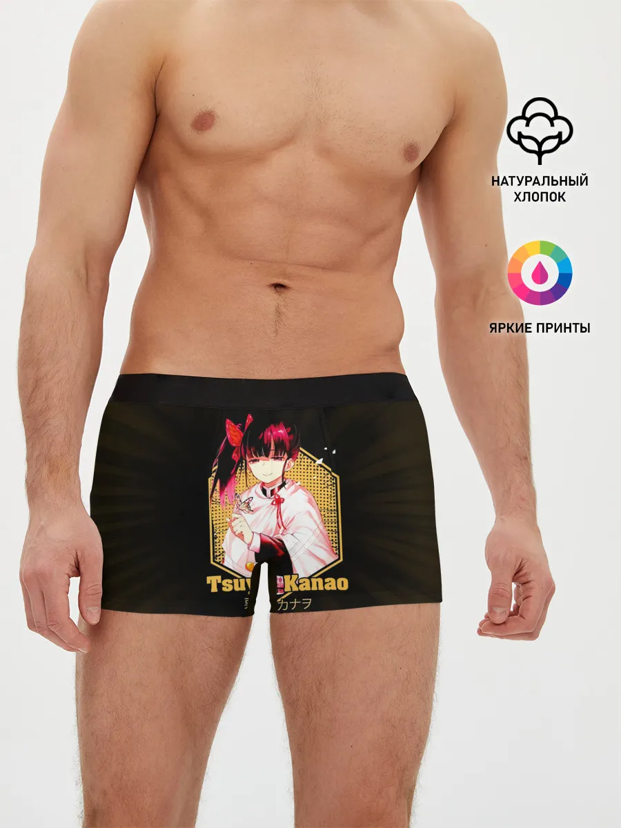 Мужские трусы боксеры / Tsuyuri Kanao Kimetsu no Yaiba