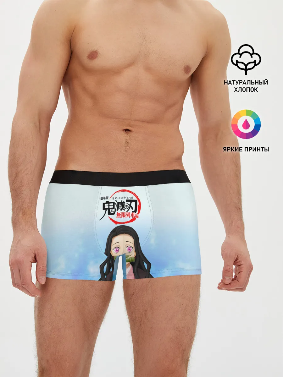 Мужские трусы боксеры / Незуко Камадо Kimetsu no Yaiba