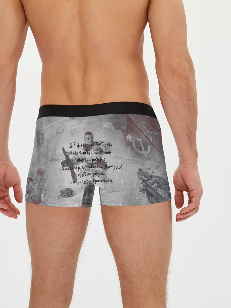 Мужские трусы боксеры / День победы | Подвиги героев