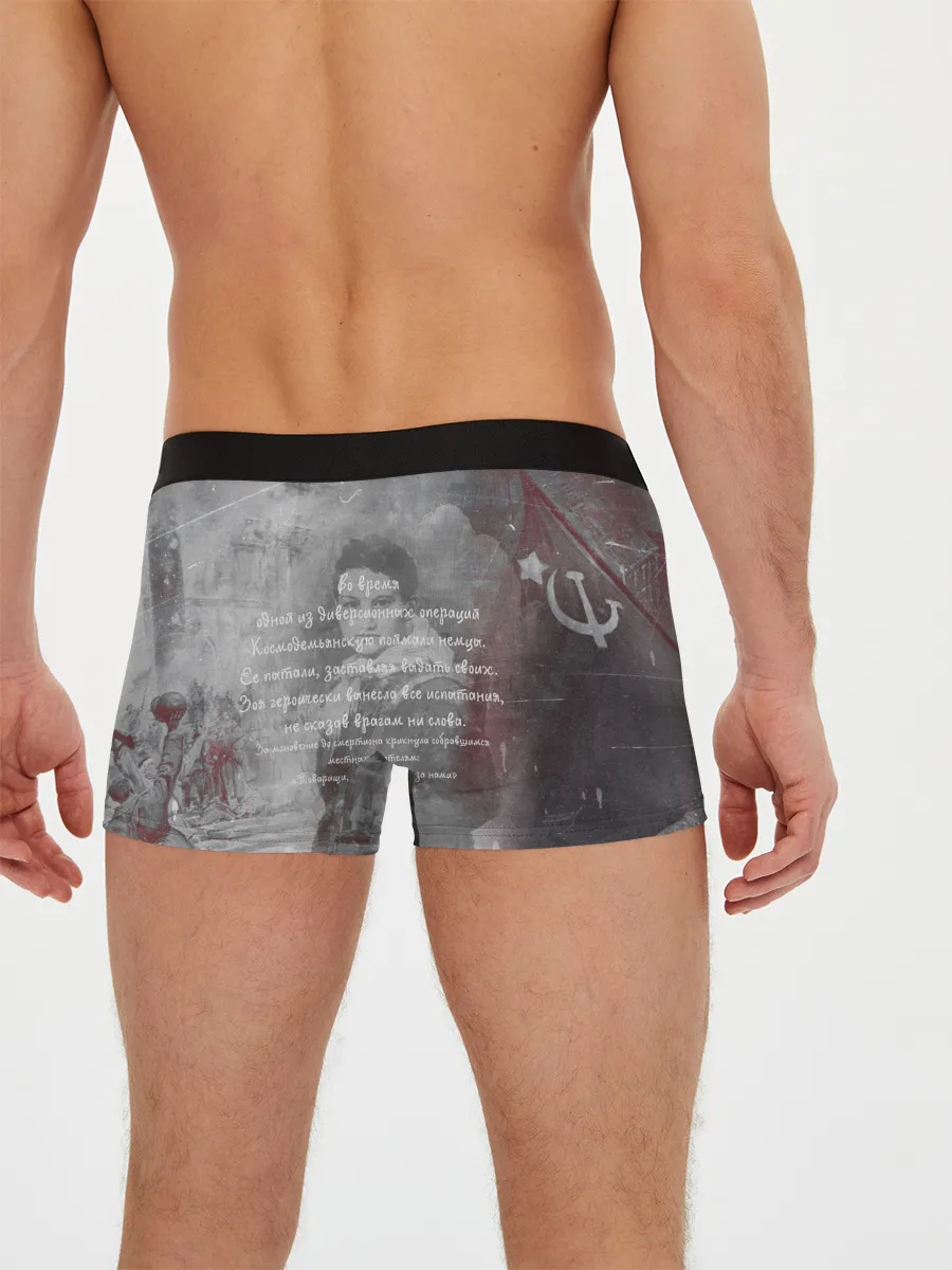 Мужские трусы боксеры / День победы | Подвиги героев