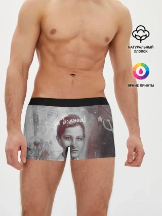 Мужские трусы боксеры / День победы | Подвиги героев