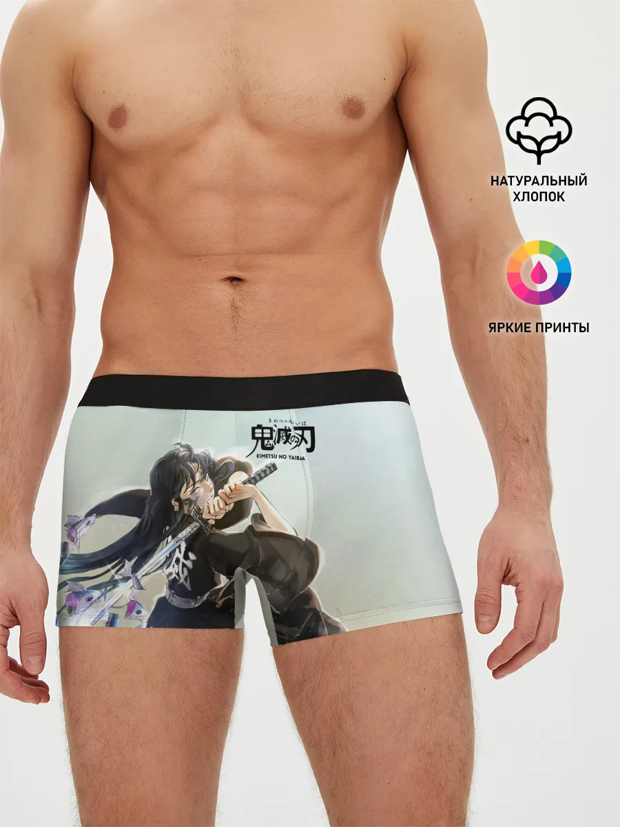 Мужские трусы боксеры / Муичиро Токито Kimetsu no Yaiba