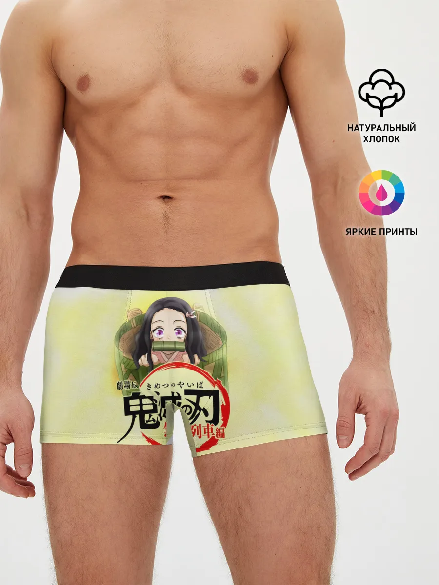 Мужские трусы боксеры / Незуко Камадо Kimetsu no Yaiba