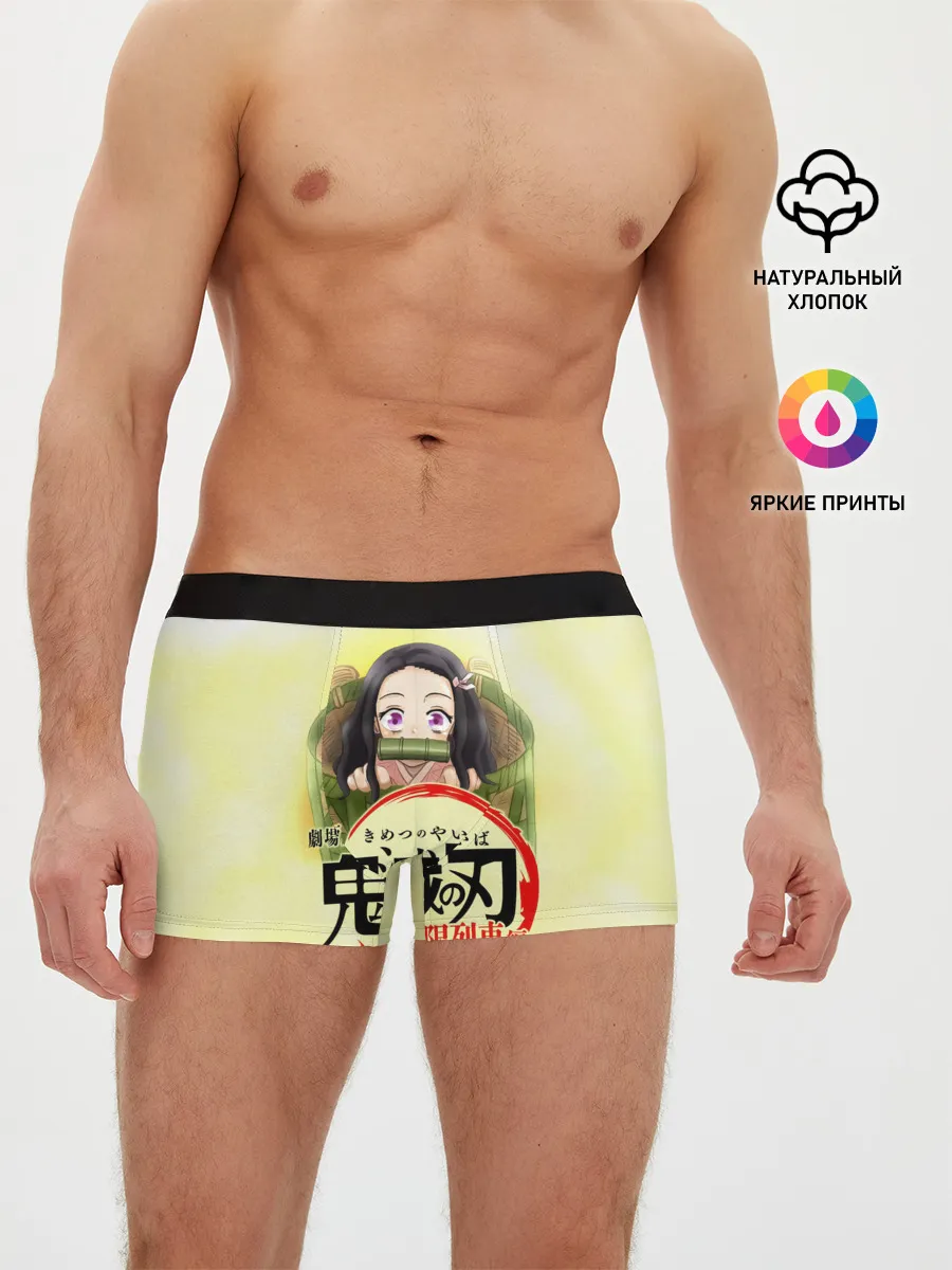 Мужские трусы боксеры / Незуко Камадо Kimetsu no Yaiba