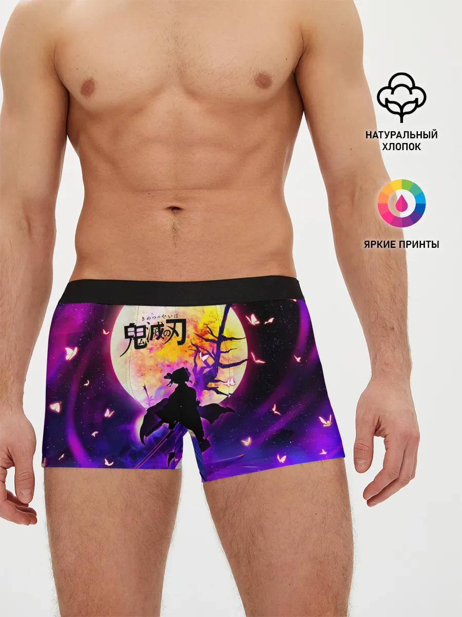Мужские трусы боксеры / Шинобу Кочо Kimetsu no Yaiba