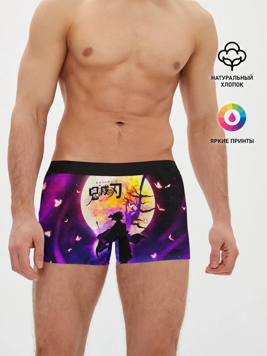 Мужские трусы боксеры / Шинобу Кочо Kimetsu no Yaiba