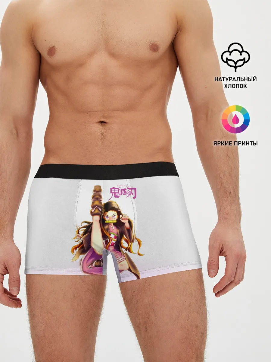 Мужские трусы боксеры / Незуко Камадо Kimetsu no Yaiba