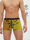 Мужские трусы боксеры / звезда