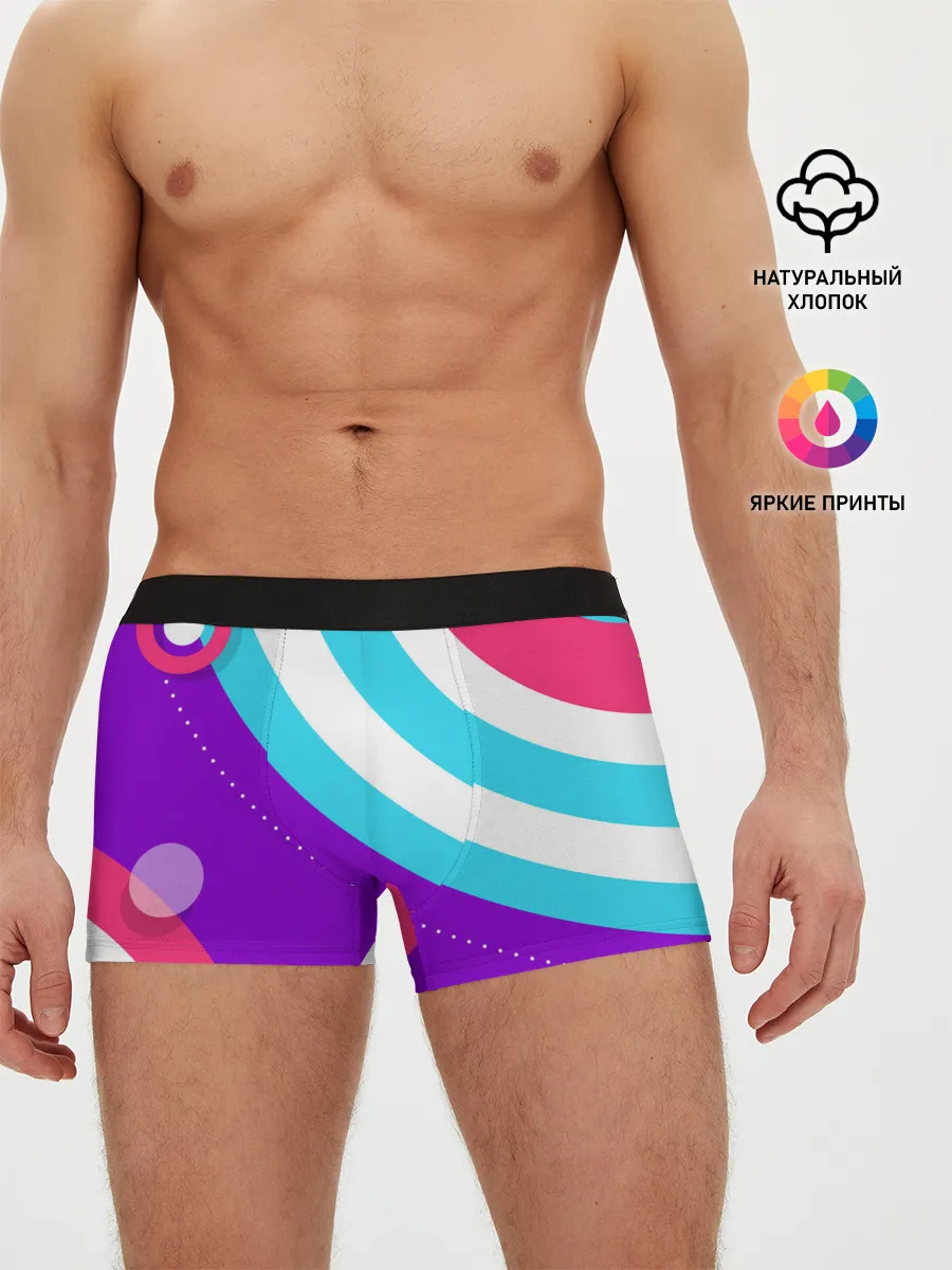 Мужские трусы боксеры / Абстрактные круги
