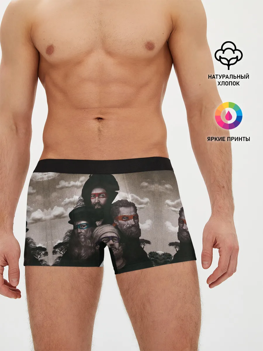 Мужские трусы боксеры / Художники, не черепашки ниндзя