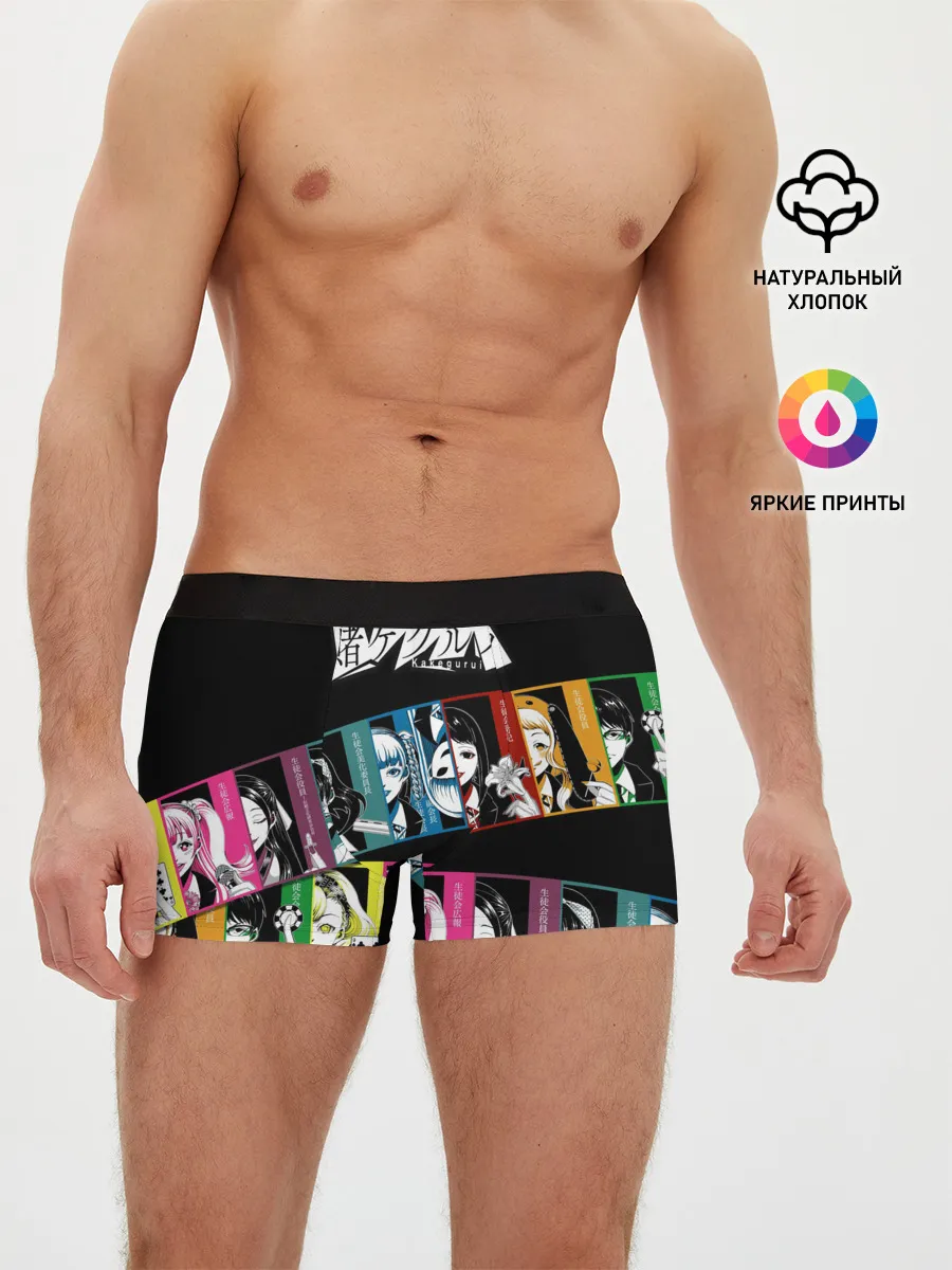 Мужские трусы боксеры / Kakegurui Безумный азарт
