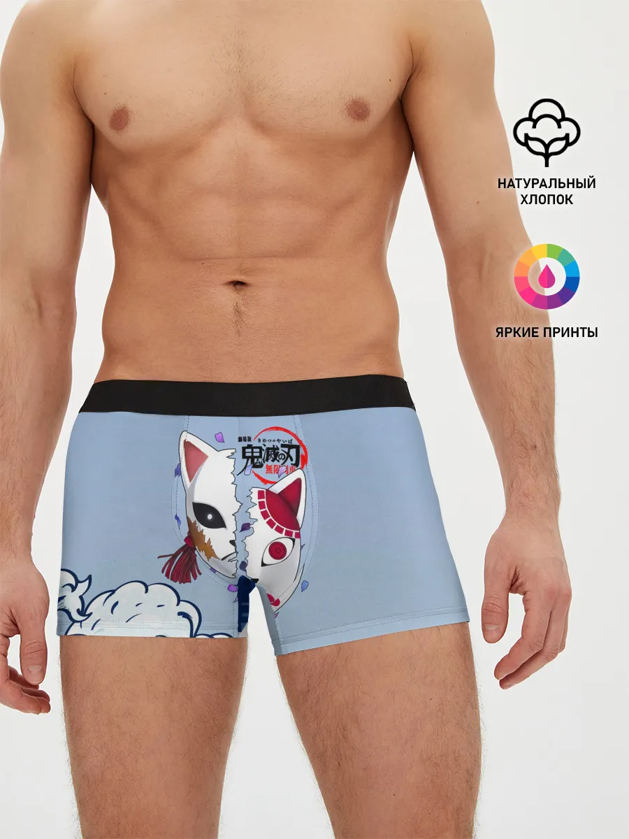 Мужские трусы боксеры / Маски из Клинок, рассекающий демонов
