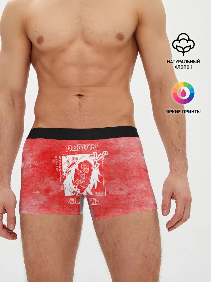 Мужские трусы боксеры / Кокушибо | Клинок, рассекающий демонов