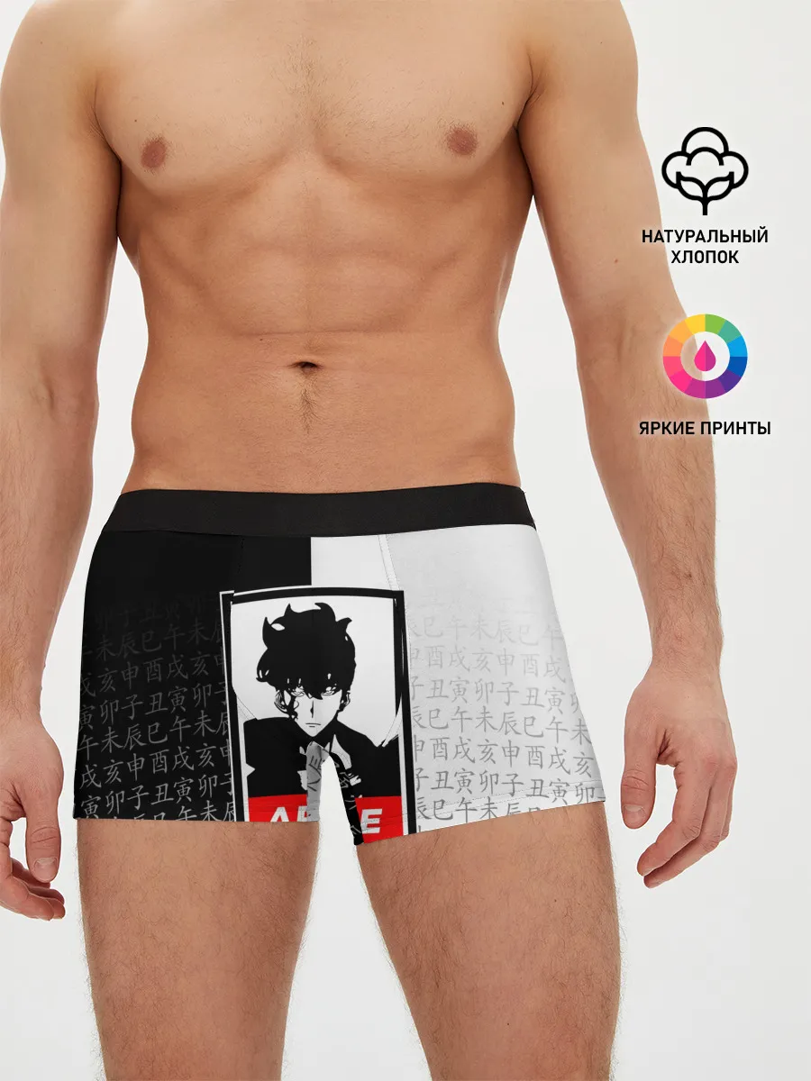 Мужские трусы боксеры / СОН ДЖИН ВУ / SOLO LEVELING