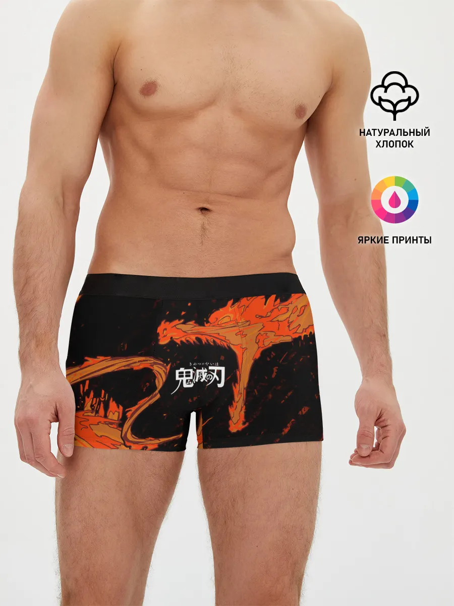Мужские трусы боксеры / Дыхание Солнца / Demon slayer