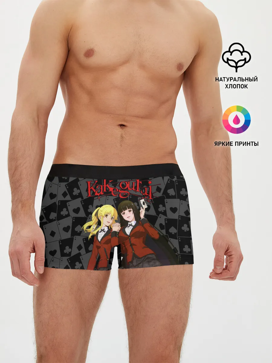 Мужские трусы боксеры / Kakegurui Безумный азарт