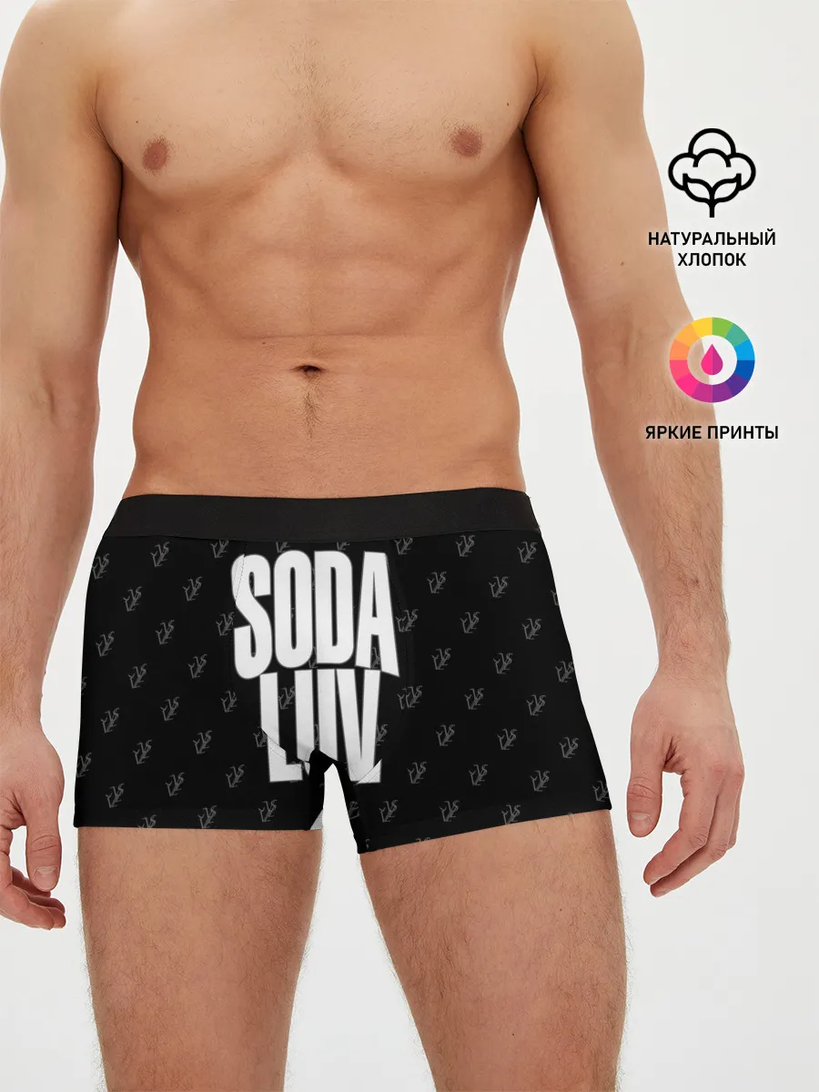 Мужские трусы боксеры / Репер - SODA LUV