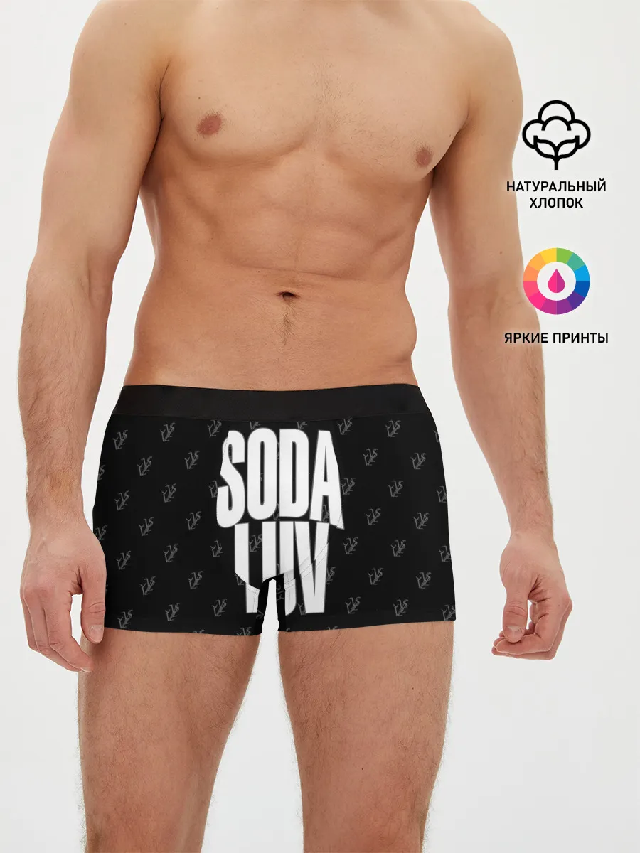Мужские трусы боксеры / Репер - SODA LUV