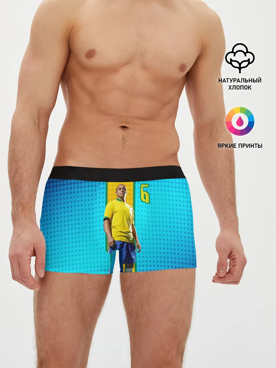 Мужские трусы боксеры / Р. Карлос | Бразилия