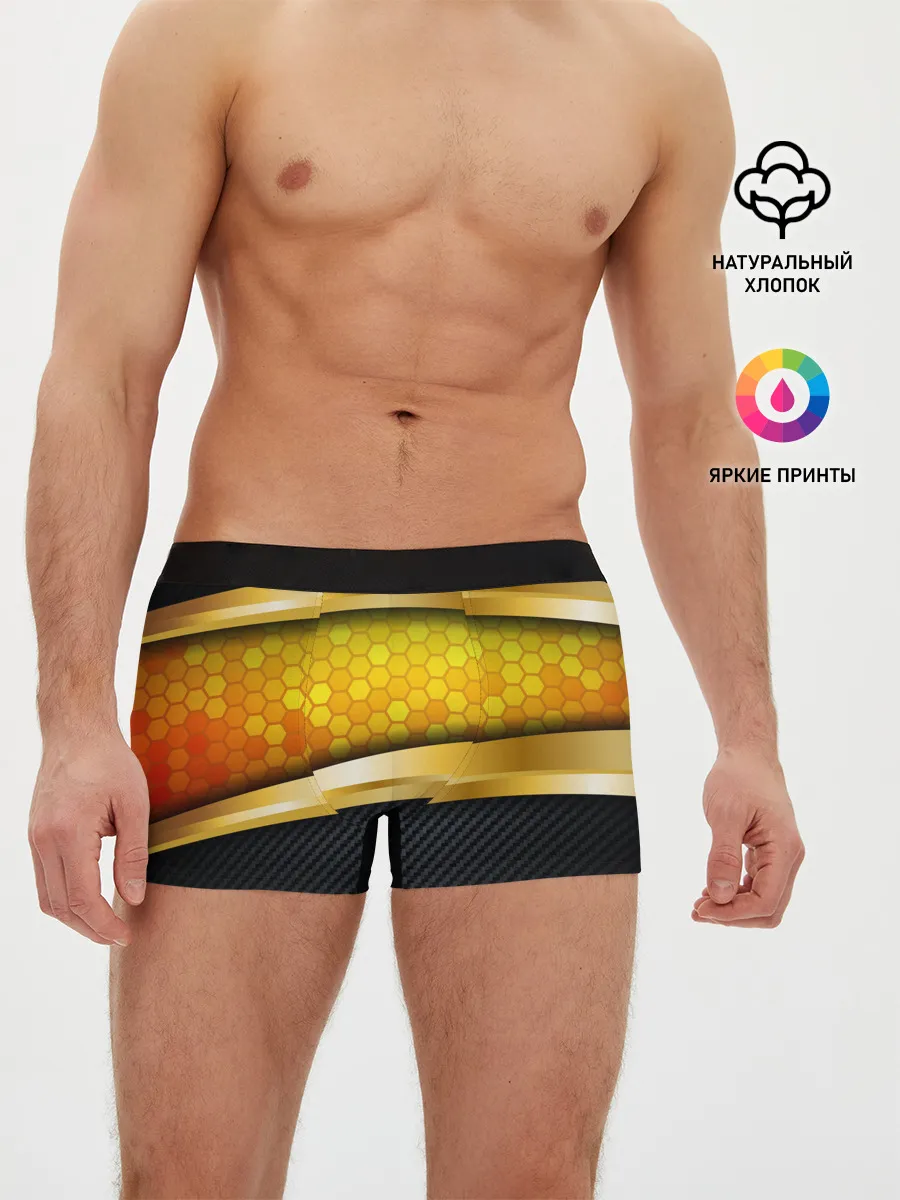 Мужские трусы боксеры / 3D ЗОЛОТЫЕ СОТЫ / БРОНЯ 3Д