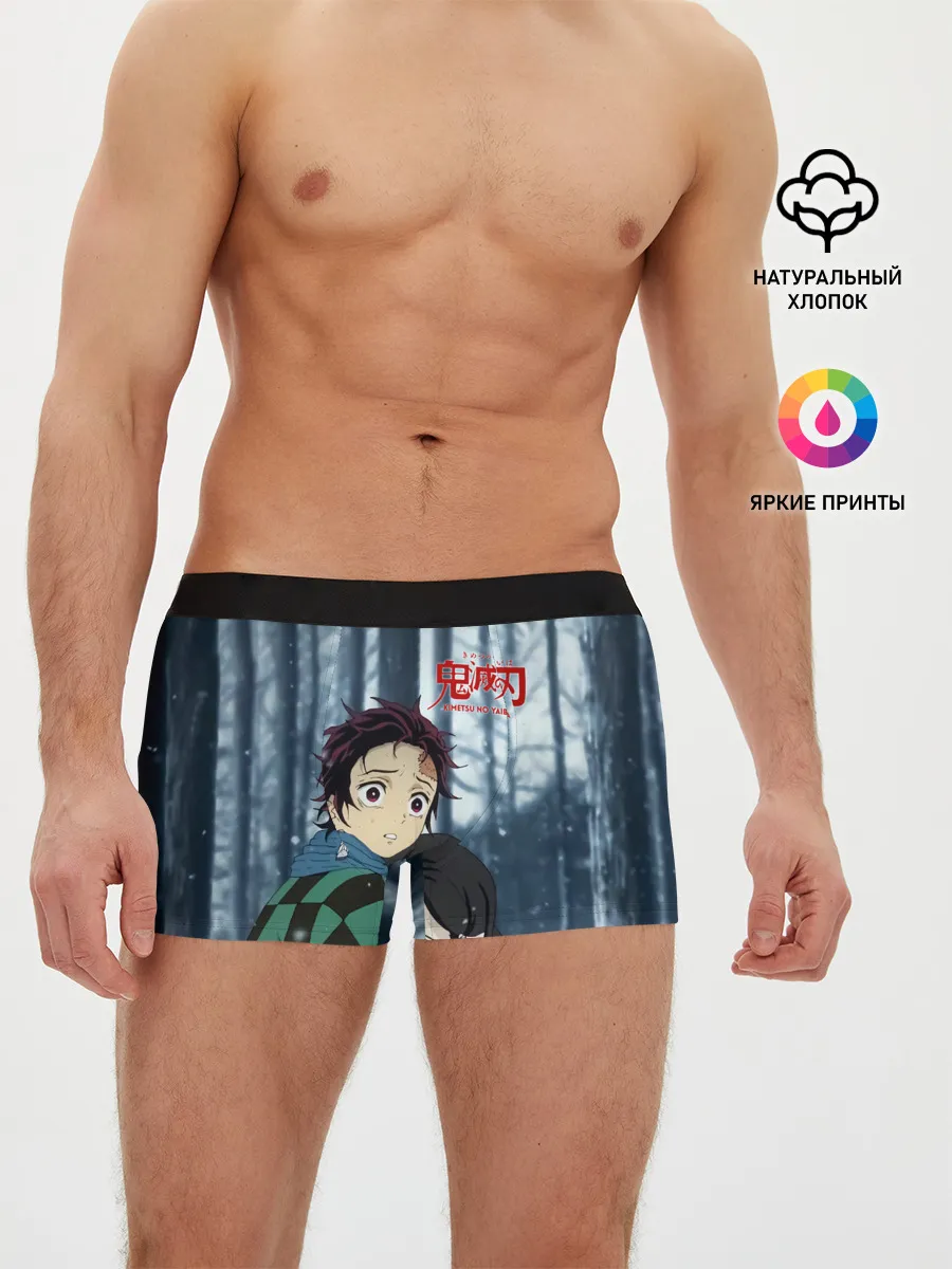 Мужские трусы боксеры / Танджиро и Незуко Камадо в лесу