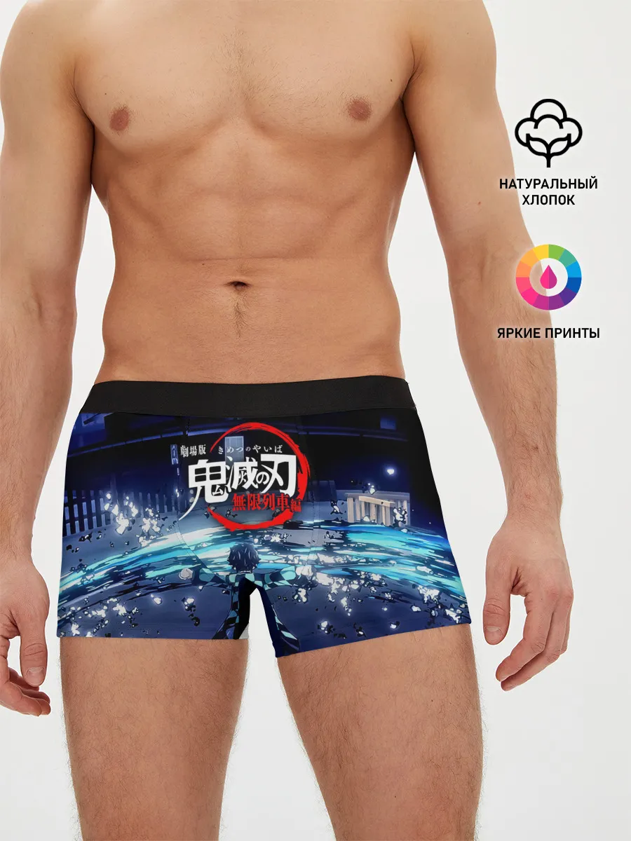 Мужские трусы боксеры / Танджиро | Клинок, рассекающий демонов