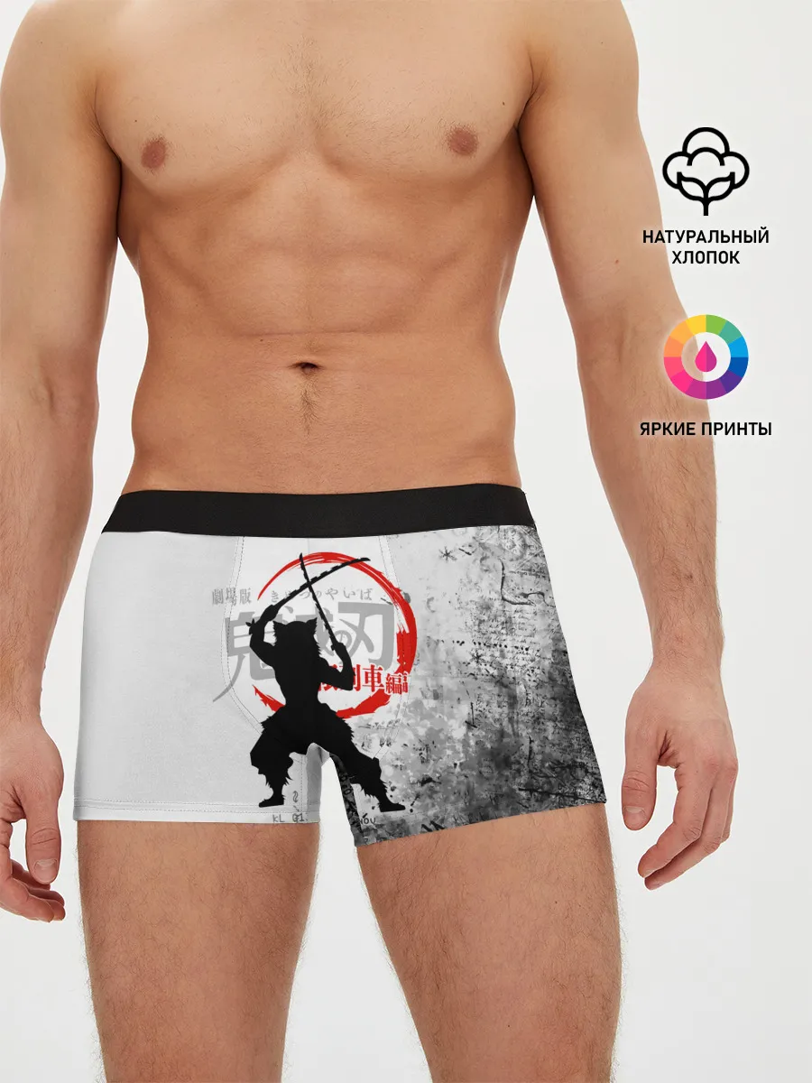 Мужские трусы боксеры / Иноске Хашибира Kimetsu no Yaiba