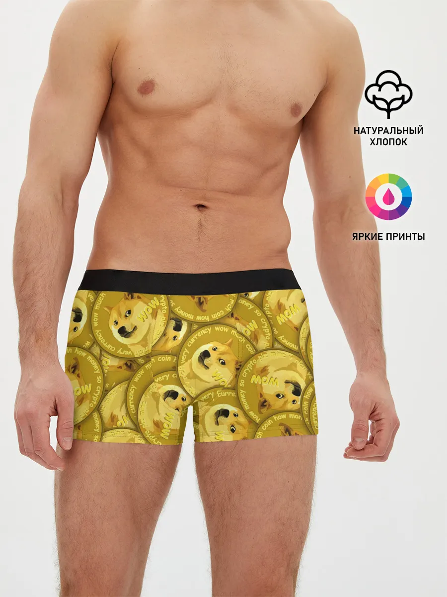Мужские трусы боксеры / DOGECOIN / DOGE / ДОГИКОИН