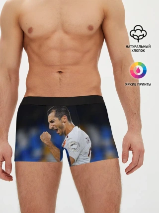 Мужские трусы боксеры / Генрих Мхитарян