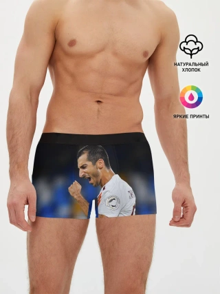 Мужские трусы боксеры / Генрих Мхитарян