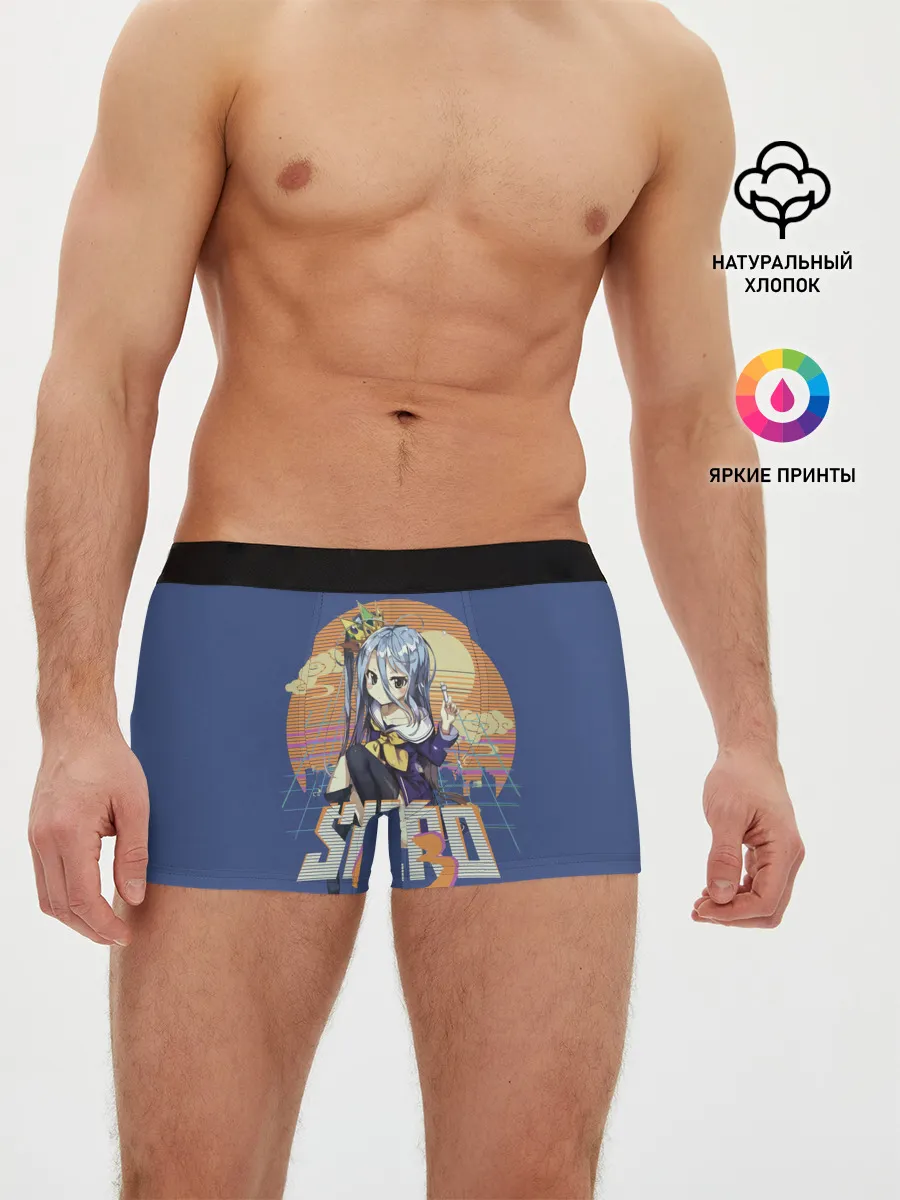 Мужские трусы боксеры / Shiro princess
