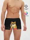 Мужские трусы боксеры / DOGECOIN / DOGE / ДОГИКОИН
