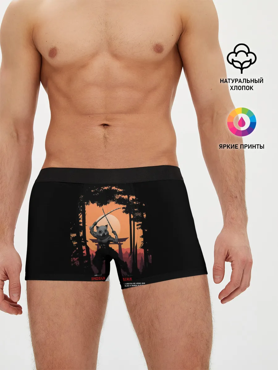 Мужские трусы боксеры / Иноске Хашибира Kimetsu no Yaiba