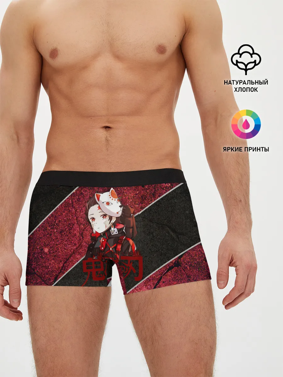 Мужские трусы боксеры / Танджиро Камадо в маске