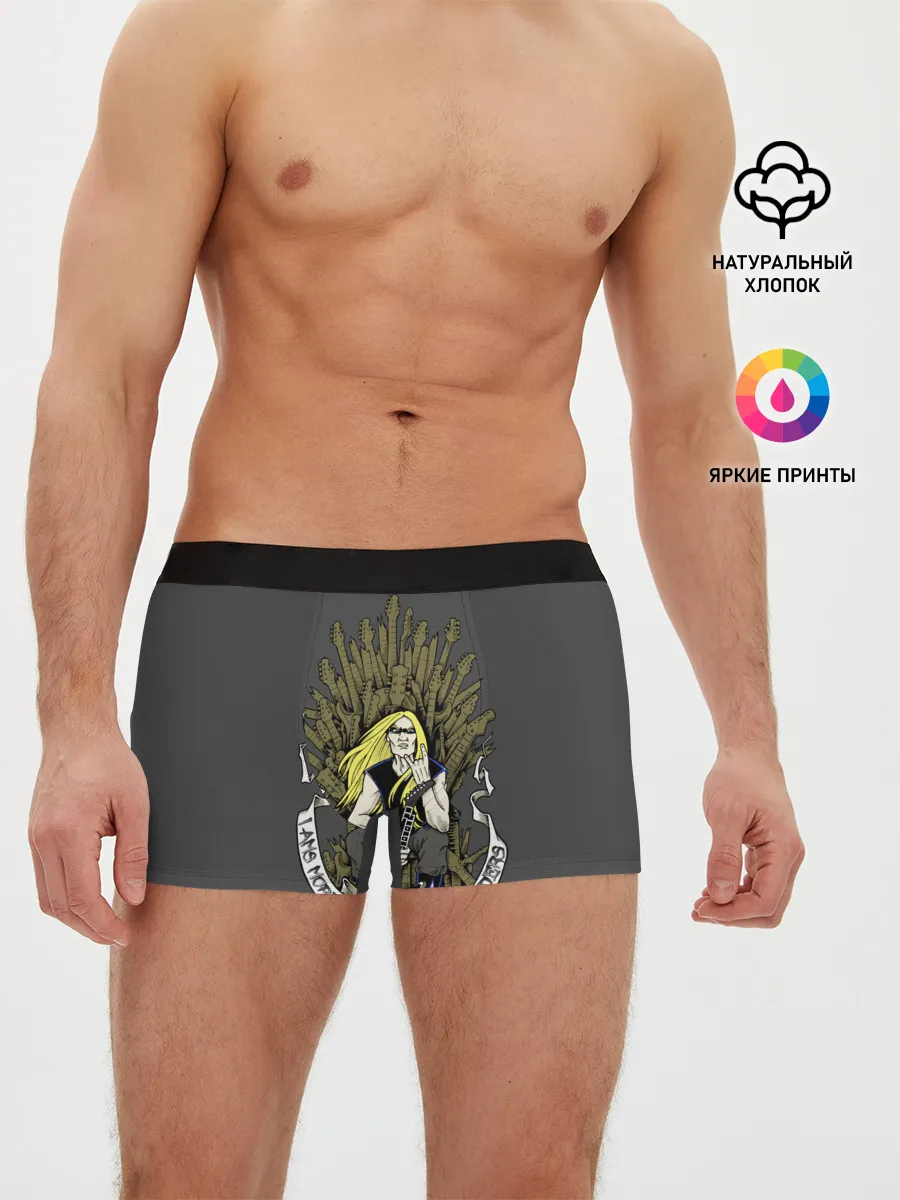 Мужские трусы боксеры / Skwisgaar Skwigelf