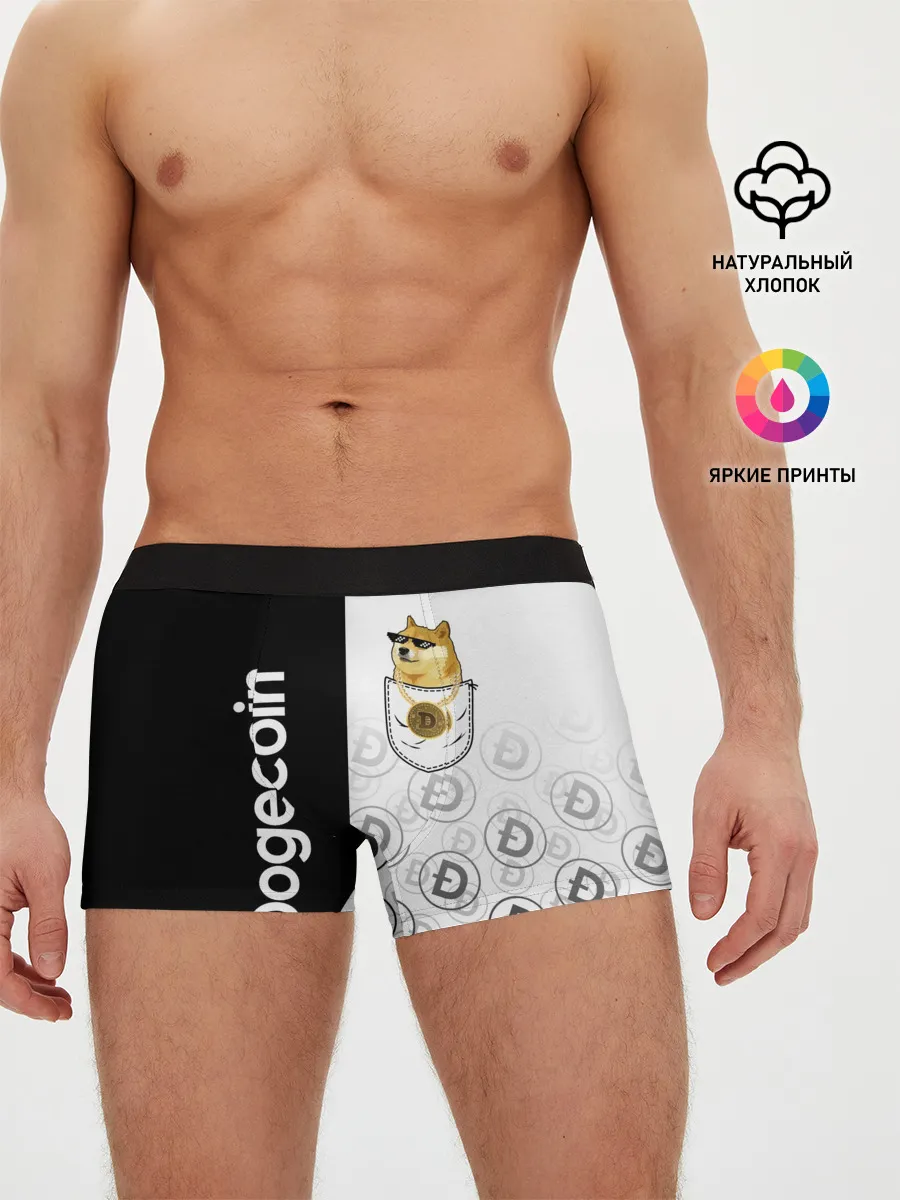 Мужские трусы боксеры / DOGECOIN / DOGE / КАРМАН