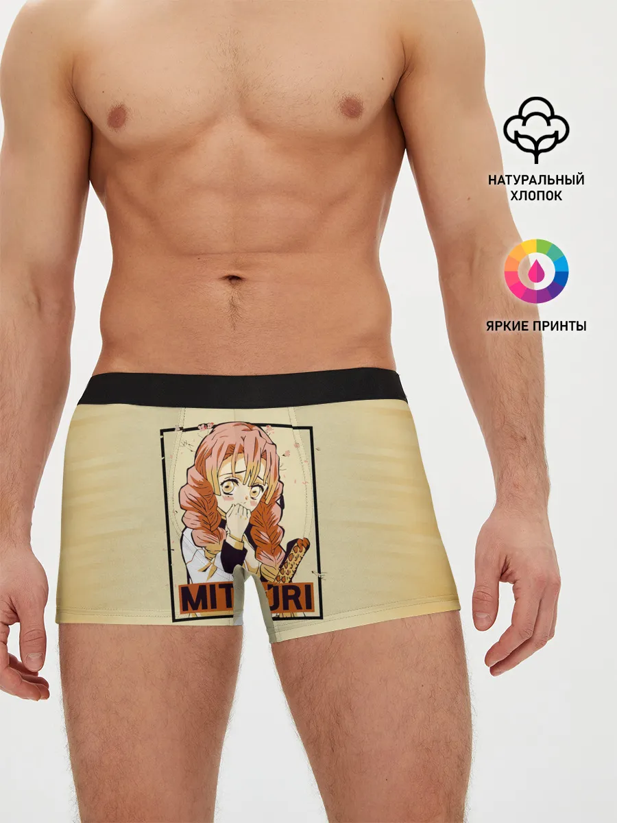 Мужские трусы боксеры / Mitsuri Kanroji | Kimetsu no Yaiba