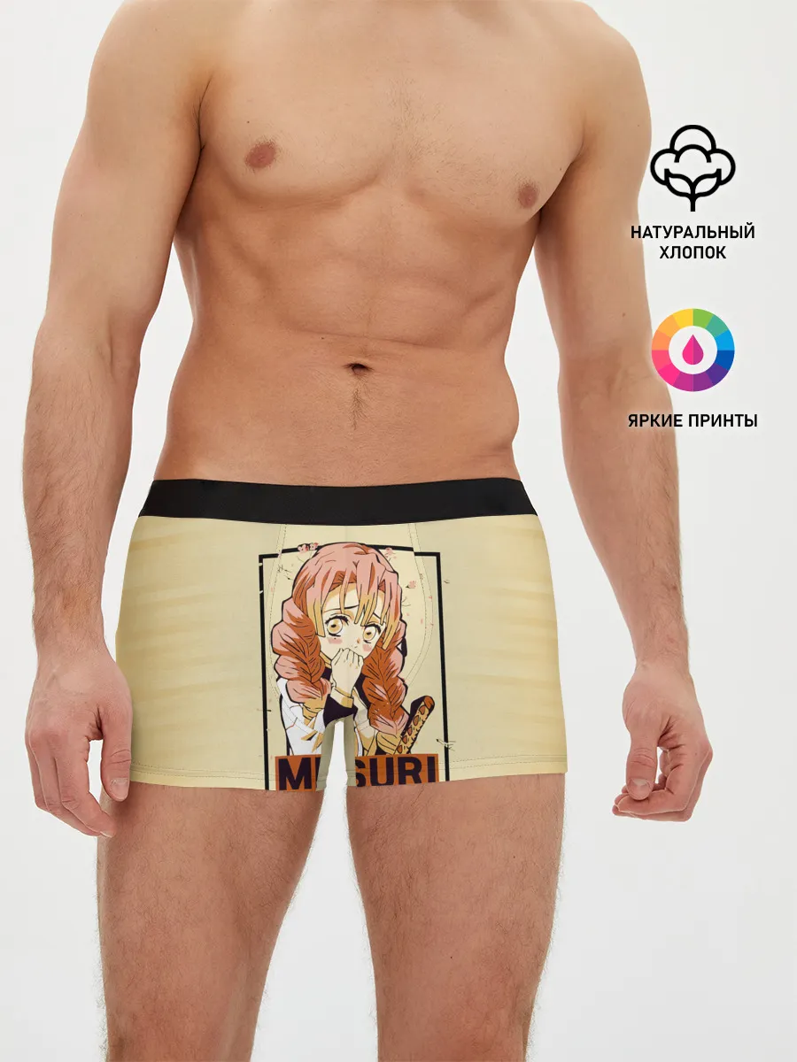 Мужские трусы боксеры / Mitsuri Kanroji | Kimetsu no Yaiba