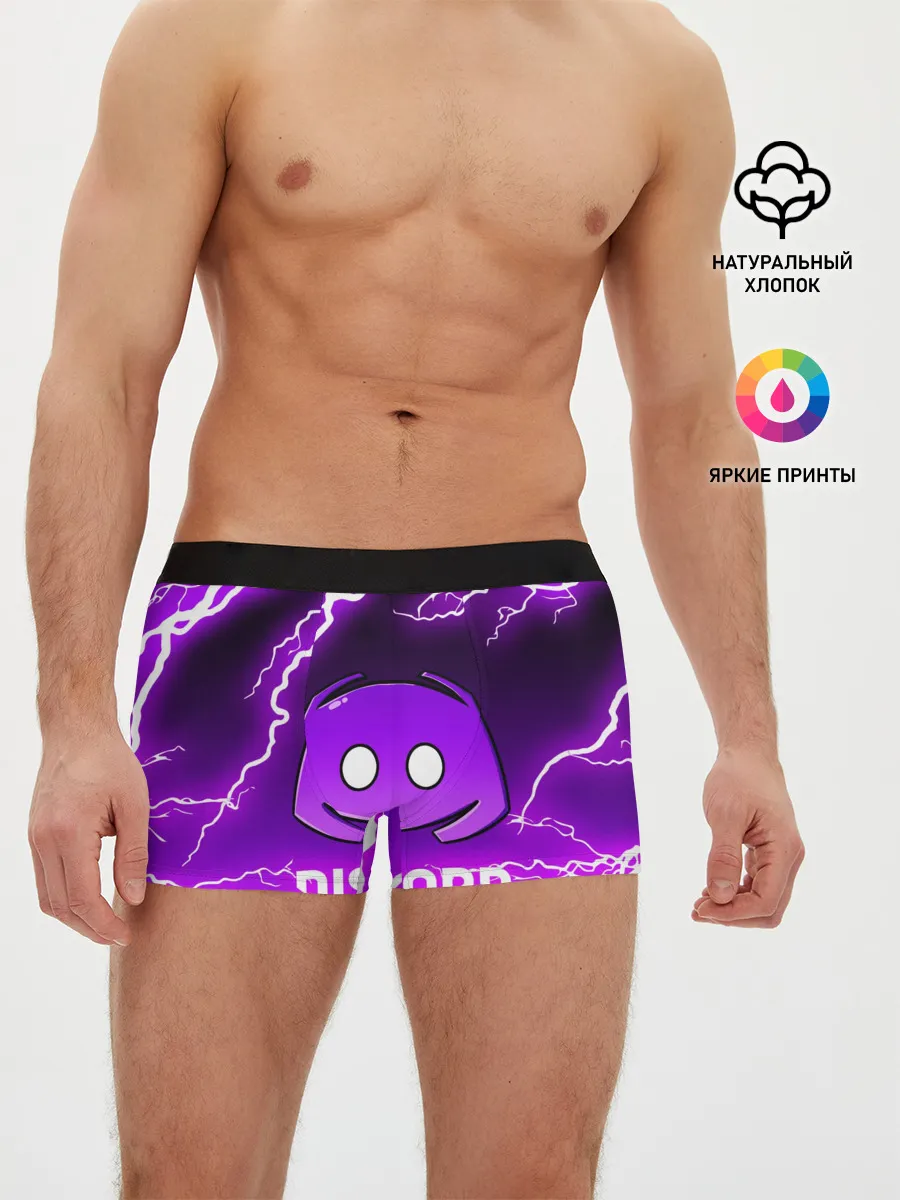 Мужские трусы боксеры / DISCORD / ДИСКОРД / МОЛНИЯ