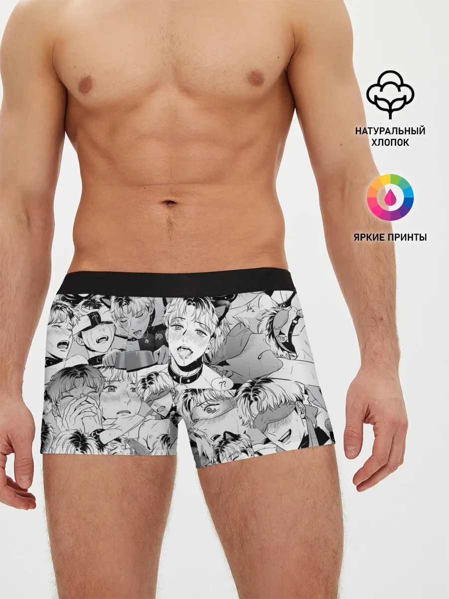 Мужские трусы боксеры / Ахегао/Ahegao парни О Чан У